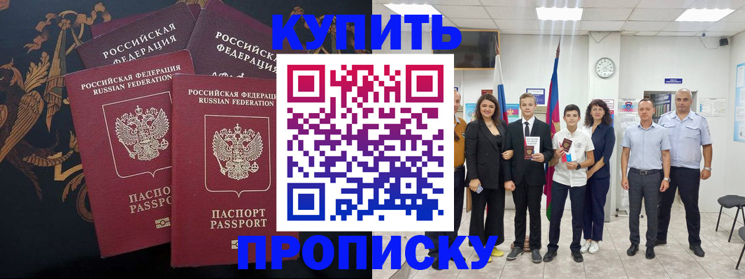 форма 3 в Клине