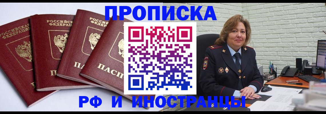 регистрация для дет. сада в Клине